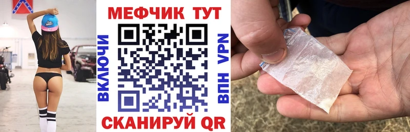 Магазины продажи наркотиков Суворов Гашиш  COCAIN  A-PVP  Меф мяу мяу 
