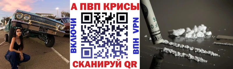 Alfa_PVP VHQ Суворов