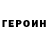 КЕТАМИН VHQ Evelina Smagina