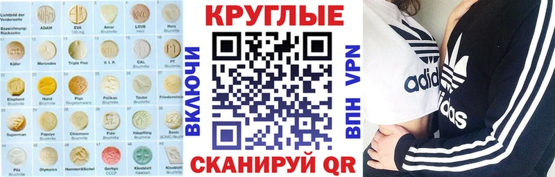 закладки Суворов MEGA как зайти Экстази XTC