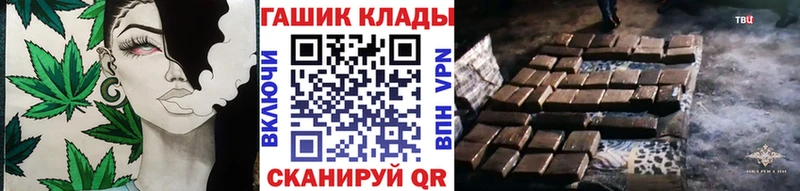 как найти закладки Суворов ГАШ Изолятор