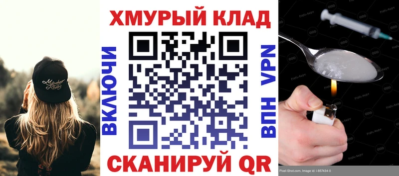 ГЕРОИН хмурый  Суворов 