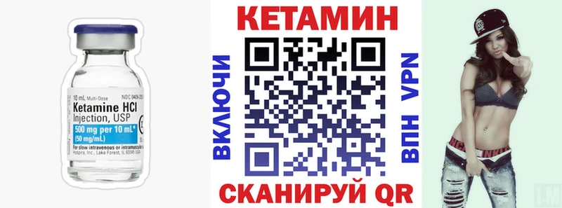 закладка  Суворов  Кетамин ketamine 