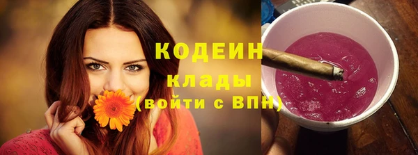 кристаллы Саяногорск
