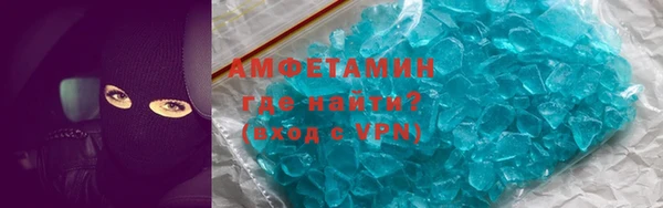 дмт Бородино