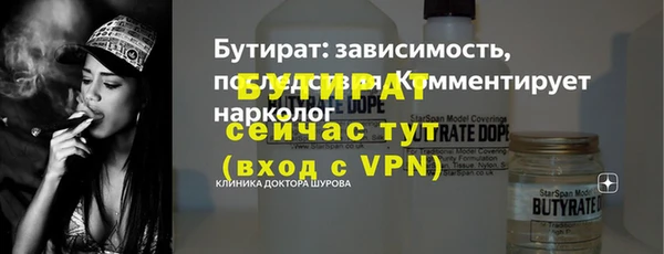 дживик Верхнеуральск