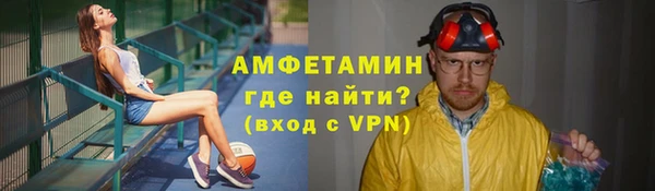 мдма Богданович