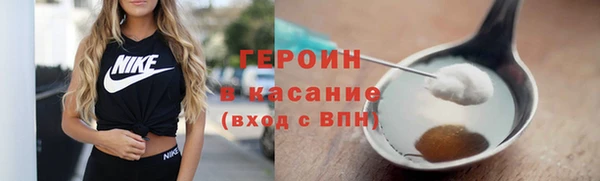 мдма Богданович