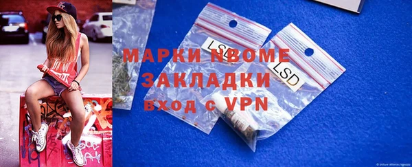 мдма Богданович