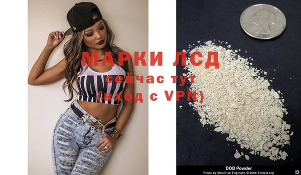 MDMA Рославль