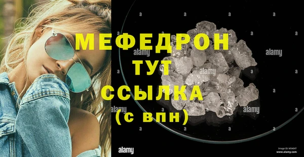 дистиллят марихуана Сатка