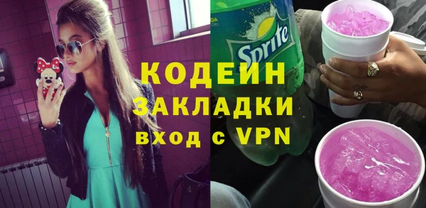 Альфа ПВП Богородицк