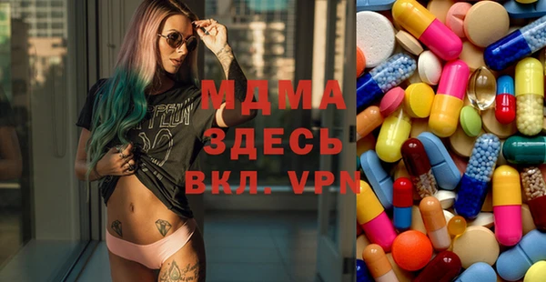 мдма Богданович