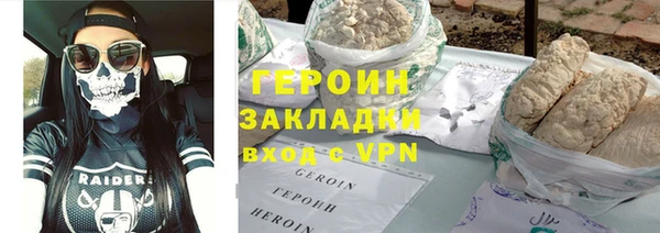 дмт Бородино