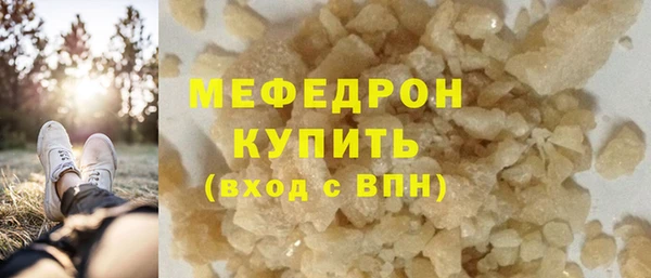эйфоретик Бронницы