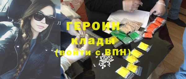 эйфоретик Бронницы