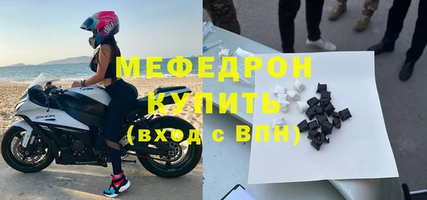 мдпв Богородск