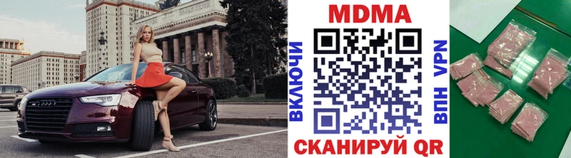 как найти   Суворов  MDMA Molly 