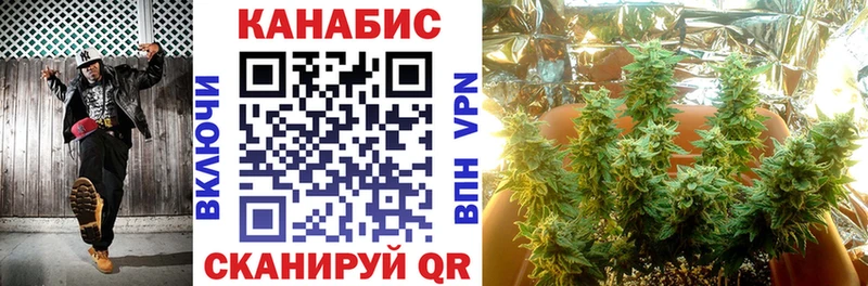 Марихуана планчик  Суворов 